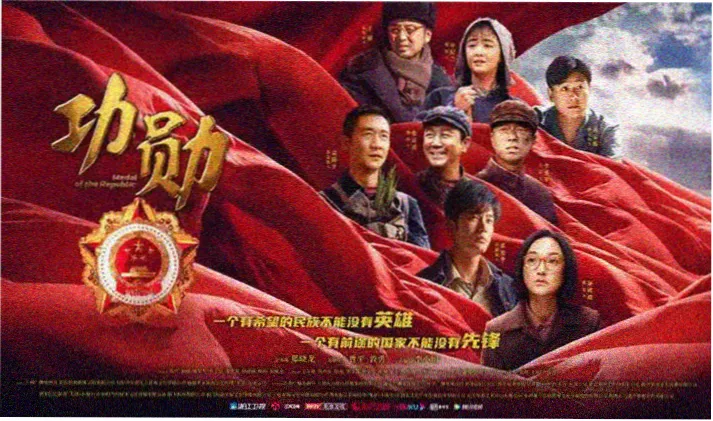 爱看影院高清影视追剧宣传图