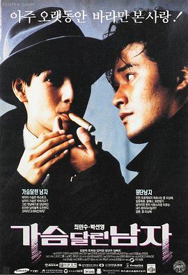 高分经典电影合集